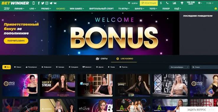 BetWinner Bookmaker A Comprehensive Guide to Online Betting BetWinner Bookmaker A Comprehensive Guide to Online Betting
