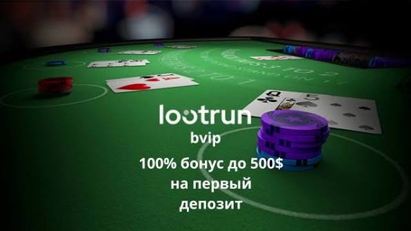 Lootrun Casino Зеркало — официальный -338516963