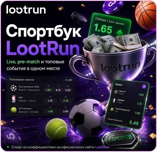 Lootrun Casino Зеркало — официальный ресурс для азартных игр -319580994 Lootrun Casino Зеркало — официальный ресурс для азартных игр -319580994