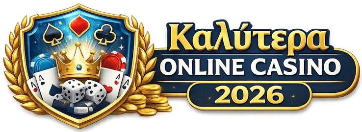 Το Καλύτερο Online Καζίνο στην Ελλάδα -608353151